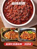 丁点儿麻辣香锅底料商用川味香辣干锅酱饭店专用试用装体验装调料 商品缩略图1