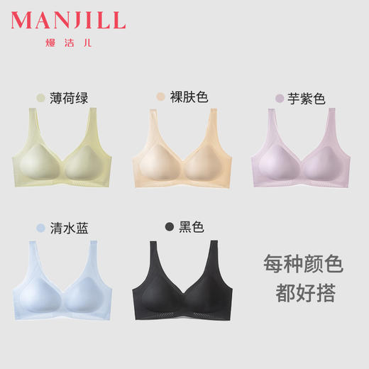 熳洁儿舒适无痕内衣全身凉爽加款稳固不跑位薄杯夏季23261515 商品图5