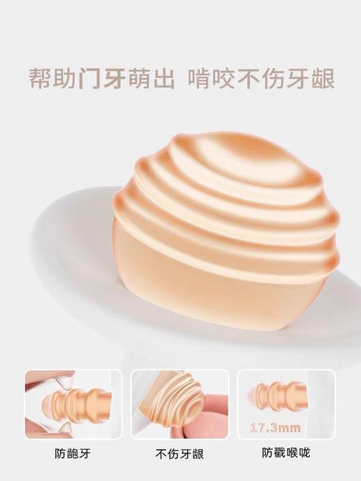 garkoko磨牙棒婴儿牙胶两只装/小蓝杯儿童学饮杯/小蘑菇牙胶安抚防吃手神器 商品图1