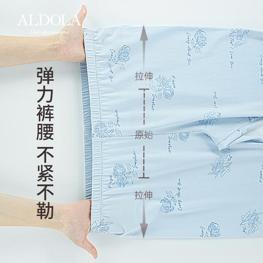 雅黛丽睡衣女春夏棉质亲肤透气家居服短袖休闲可外穿套装 商品图2