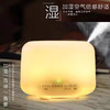 加湿器500ml 商品缩略图3
