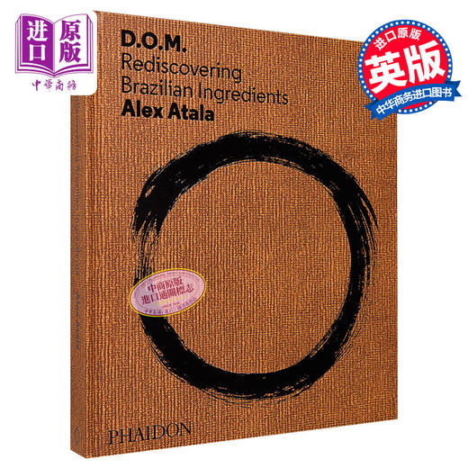 【中商原版】亚历克斯 阿塔拉 重新发现巴西成分 D.O.M. Rediscovering Brazilian Ingredients 英文原版 Alex Atala 食谱 商品图1