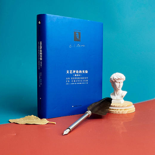 文艺评论的实验 重译本 C.S.路易斯著作系列 精装新版 文学研究 商品图2