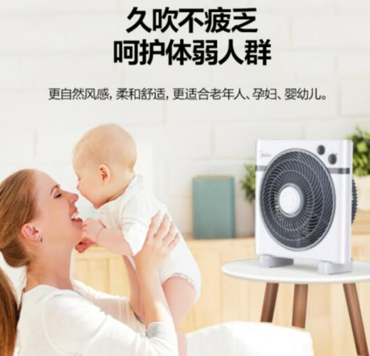 美的（Midea）办公室迷你小风扇学生宿舍节能定时转页扇五叶台式电风扇家用低噪落地扇 KYT25-15AW 商品图2