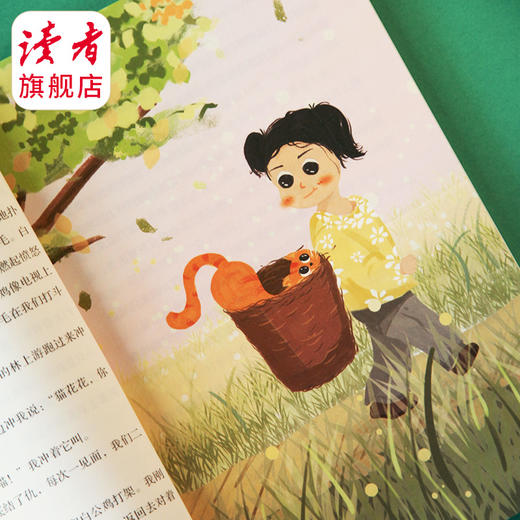 9岁+适读  |《喵呜，我是七岁老妈的猫》 儿童故事书 甘肃文化出版社 商品图3