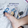 【限时团】DOWNLAND 儿童柔眠冷感被150cmx210cm 夏凉被空调被可水洗机洗[福利品] 商品缩略图3