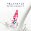 【中欧班列精选】德国哈罗闪儿童易梳亮泽喷雾 原装进口头发远离毛躁免洗护发素不打结不缠绕易梳亮泽喷雾 125ml/瓶 商品缩略图4