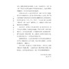 刘绍武三部六病讲座(录音版) 增订版 商品缩略图1
