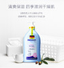 【中欧班列精选】德国哈罗闪婴幼儿倍润护肤乳 原装进口婴儿润肤乳 500ml/200ml/50ml/瓶 商品缩略图3