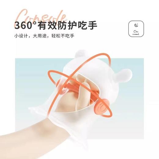 garkoko磨牙棒婴儿牙胶两只装/小蓝杯儿童学饮杯/小蘑菇牙胶安抚防吃手神器 商品图6