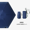 【揣兜就走 晴雨两用】UPF50+隔热降温便携黑胶雨伞 商品缩略图9