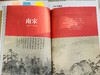 《少年中国史》（套装14册）| 中科院、北师大等15位历史教授编审，内容严谨+有趣好读，给孩子一次人文和历史的启蒙 商品缩略图5