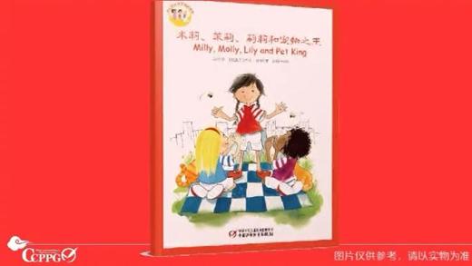 2018年4月 米莉茉莉 商品图0