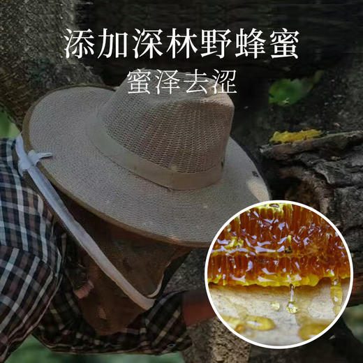 野选玫瑰饼云南鲜花饼酥皮现烤现发0添加 15-30天发货【年后恢复发货】 商品图5