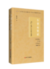 牛背山情话——张世勤中短篇小说集 商品缩略图0