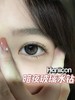 正品半年抛| Haniicon系列夜星辰美瞳 |直径14.2着色13.4 |新国货 商品缩略图4