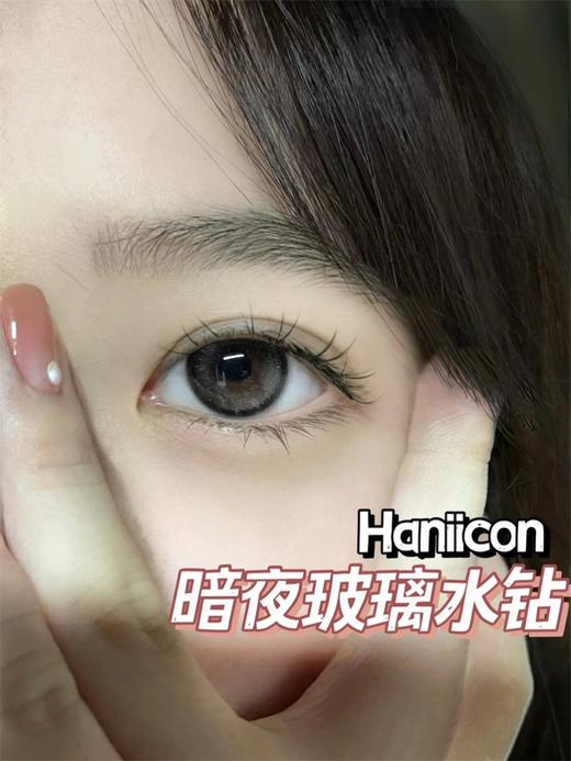 正品半年抛| Haniicon系列夜星辰美瞳 |直径14.2着色13.4 |新国货 商品图4