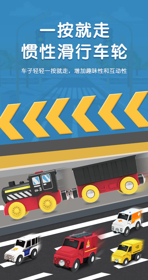 迪杰熊磁力拼装多功能小火车轨道闯关滑行男女孩木制儿童益智玩具 商品图3