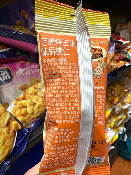 汤姆农场扁桃仁烤玉米味35g 商品图2