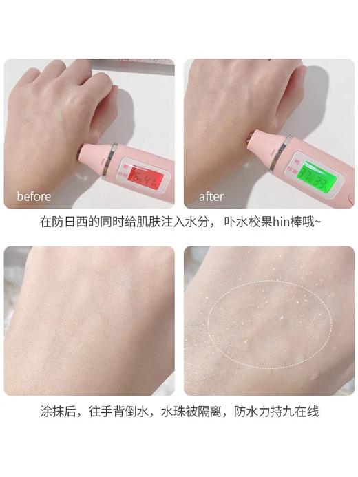 日本娜丽丝小阳伞防晒喷雾 商品图3