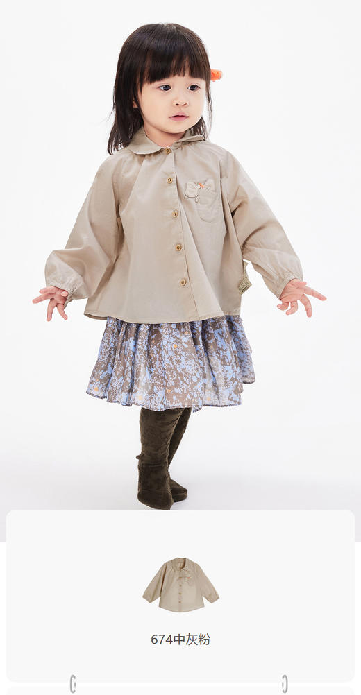 jnby 23年夏款  长绒棉A版长袖衬衣  YN4211160 商品图0