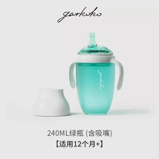 garkoko磨牙棒婴儿牙胶两只装/小蓝杯儿童学饮杯/小蘑菇牙胶安抚防吃手神器 商品图4