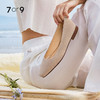 【促销款】7or9平底鞋-椰蓉布蕾 商品缩略图0