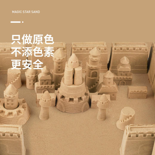 美乐星空沙礼盒不粘手魔力沙宝宝室内太空玩具沙儿童星空沙套装 商品图2