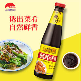 味蚝鲜蚝油680ml