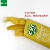 中越泰芒果干400g 商品缩略图2