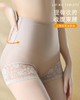 蕾丝高腰绸面收腹裤小蛮腰女士内裤提臀塑身安全裤0018/0060/8804/7838 商品缩略图6