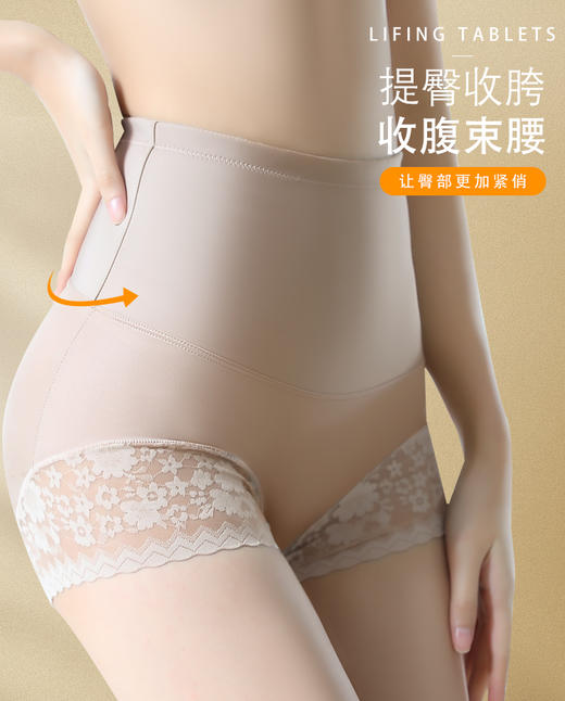 蕾丝高腰绸面收腹裤小蛮腰女士内裤提臀塑身安全裤0018/0060/8804/7838 商品图6