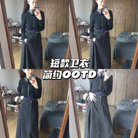 简约OOTD| 卫衣+伞裙，基础款的时髦感完胜~🌟