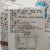 日本不二家双棒巧克力24g 商品缩略图4
