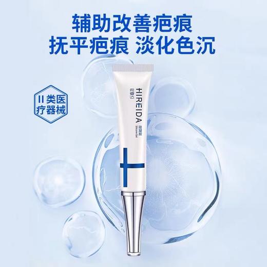 希睿达   硅凝胶 商品图1