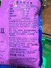 大山葱蒜味蚕豆150g 商品缩略图3