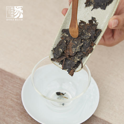 自家系列丨2018年 贡眉 仁和 250g/砖 商品图3