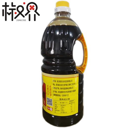 黄冈 红安县椒界金标生抽1.8L 商品图2