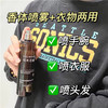 【潮流气质 夏天小心机！】米作香体香氛喷雾，大地纯净之花自然清新，持久留香体香一物多用72小时学生党 商品缩略图1