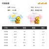 B.Duck小黄鸭童装夏季短袖T恤105-150 BF2402013 商品缩略图1