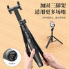 Ulanzi优篮子 SK-03蓝牙自拍杆三脚架自拍神器抖音直播拍照专用手机微单运动相机通用多功能手持防抖伸缩支架 商品缩略图3