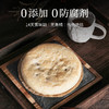 野选玫瑰饼云南鲜花饼酥皮现烤现发0添加 15-30天发货【年后恢复发货】 商品缩略图6