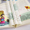 三十六计故事 彩图注音版一二三四年级5-13岁小学生版少年读史记写给儿童的中国历史故事书籍 商品缩略图4