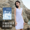 Supield素湃全波段防晒连衣裙女防紫外线亲子母女同款防蚊背心裙 商品缩略图2