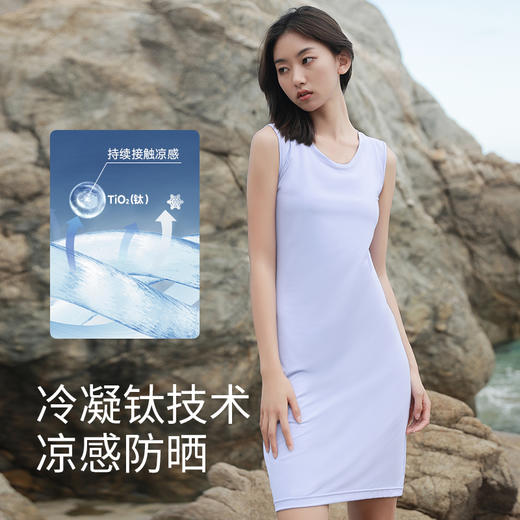 Supield素湃全波段防晒连衣裙女防紫外线亲子母女同款防蚊背心裙 商品图2