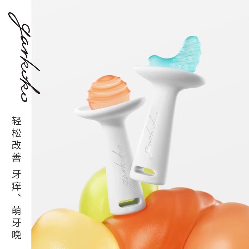 garkoko磨牙棒婴儿牙胶两只装/小蓝杯儿童学饮杯/小蘑菇牙胶安抚防吃手神器