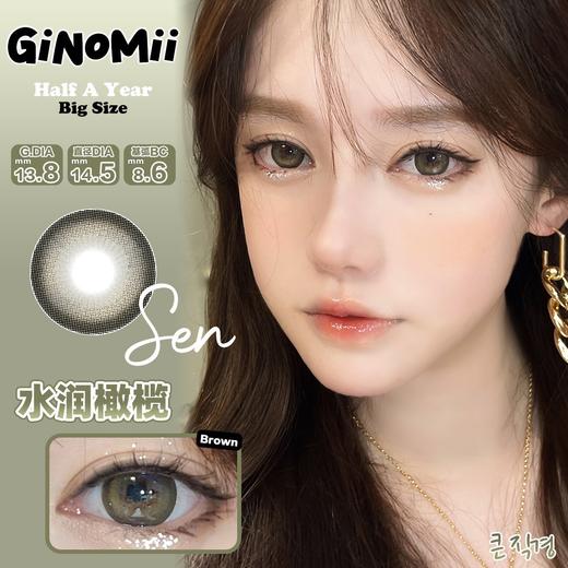正品半年抛| Ginomii系列水润橄榄美瞳 |直径14.5着色13.8 |韩国 商品图3