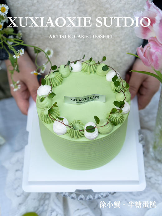 【开心果青提】4层胚3层夹心，日本进口正荣开心果酱+晴王青提+开心果凝乳。口感香醇 商品图0