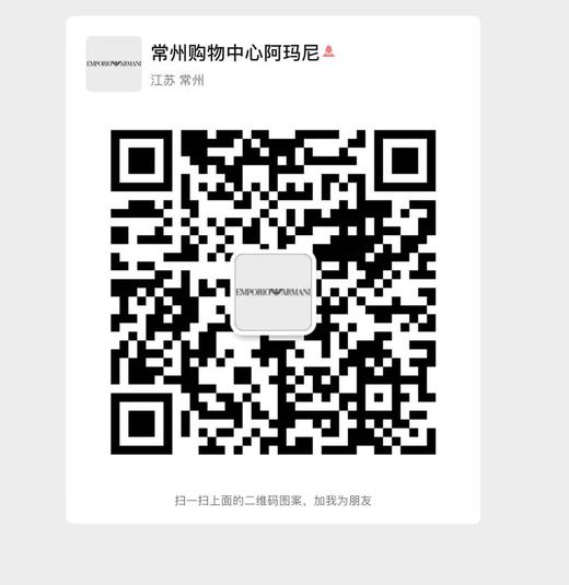 【双十一限时折扣】【1F】EMPORIO ARMANI 阿玛尼男士纯色双向拉链合身立领落肩外套 商品图1