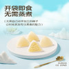 【榴芒一刻】金枕榴莲冰粽8枚/盒  （冷链包邮 损坏包赔） 商品缩略图1